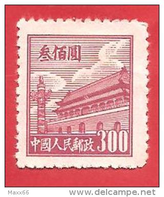 CINA - CHINA - MNG - 1950 - Gate Of Heavenly Peace - 300 ¥ - Cina Renminbi Yuan - Michel CN  13 - Unused Stamps