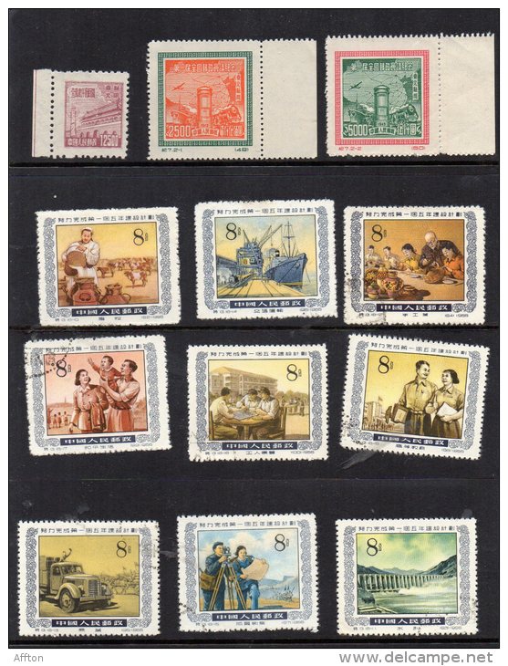 PR China Stamps Lot# 670 - Colecciones & Series
