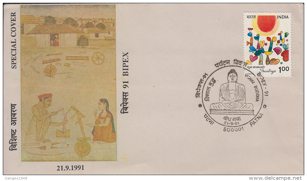 India   1991  Vishal Buddha  Japanese Temple  Bodh Gaya  Buddism Cancellation  Special Cover.   # 49849 - Buddhism