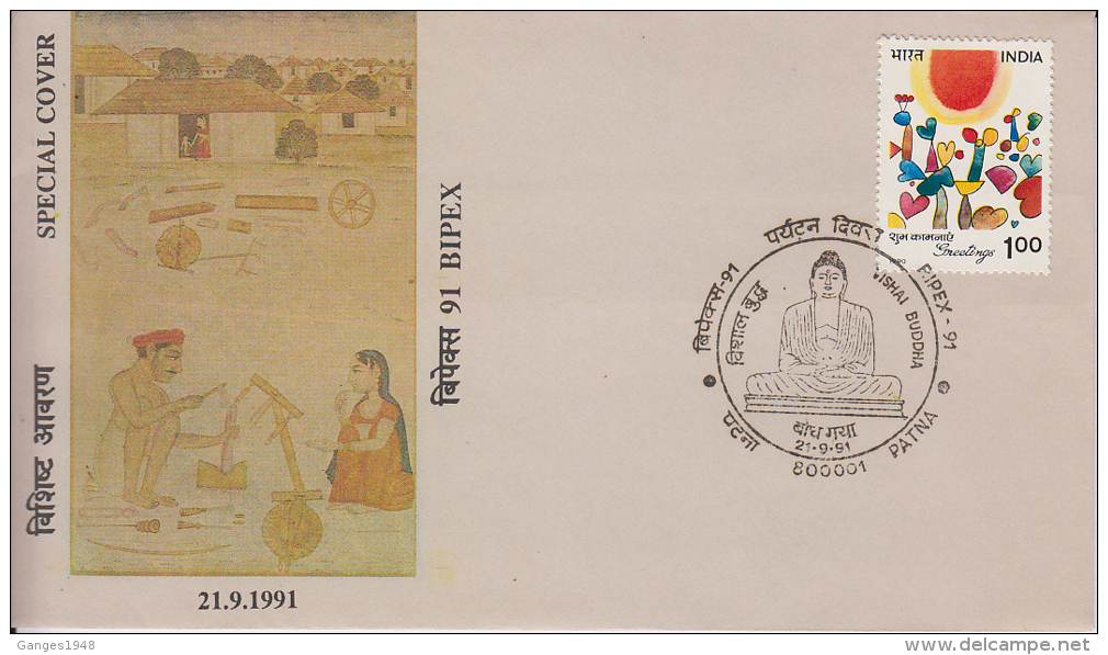 India   1991  Vishal Buddha  Japanese Temple  Bodh Gaya  Buddism Cancellation  Special Cover.   # 49866 - Buddhism