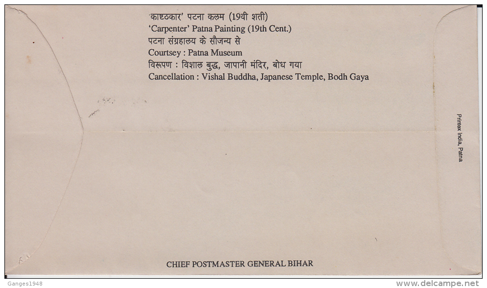 India   1991  Vishal Buddha  Japanese Temple  Bodh Gaya  Buddism Cancellation  Special Cover.   # 49866 - Buddhism