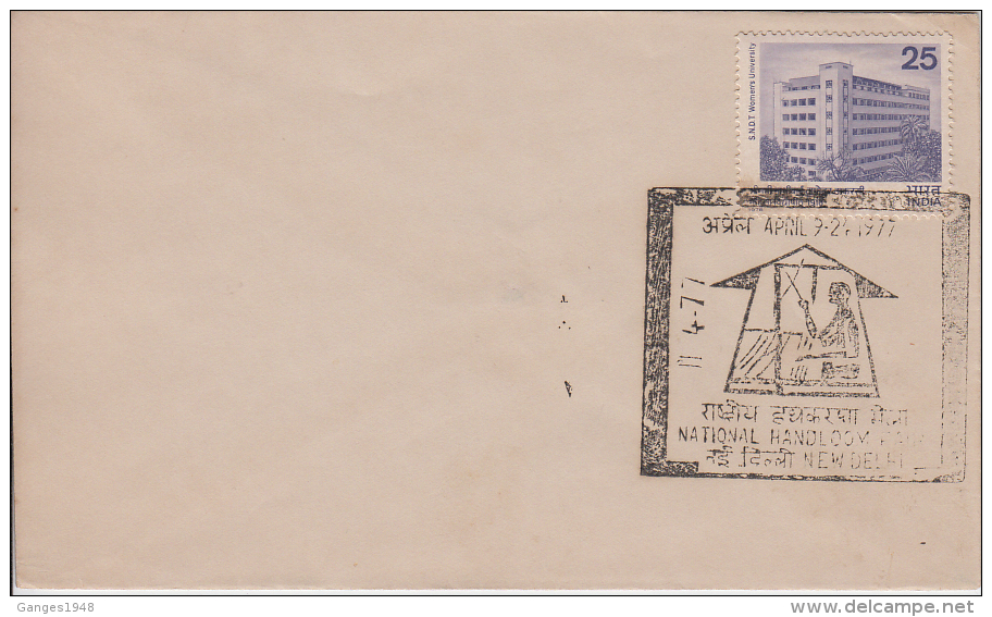 India   1977  National Handloom Fair  New Delhi  Textiles  Special Cover.   # 49815 - Textile