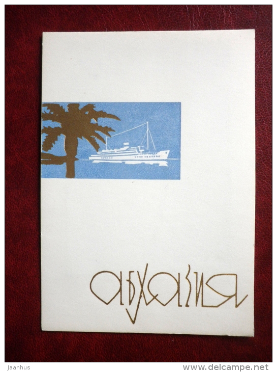 Lake Ritsa - Ship - Palm - Abkhazia - Georgia USSR - Unused - Géorgie