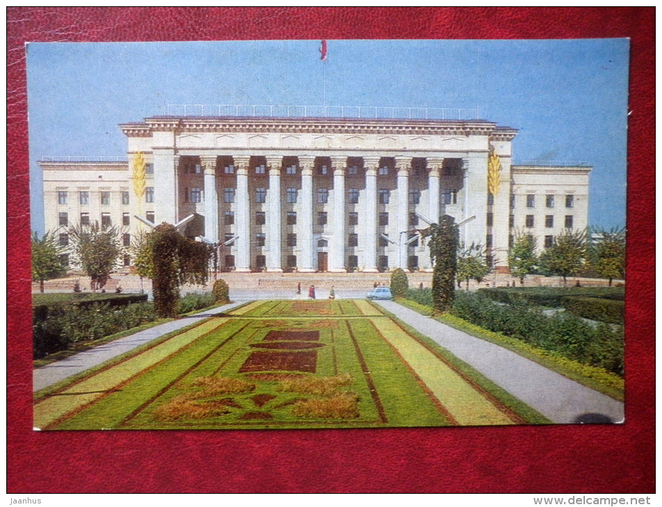 Government House - Almaty - Alma-Ata - 1974 - Kazakhstan USSR - Unused - Kazakhstan