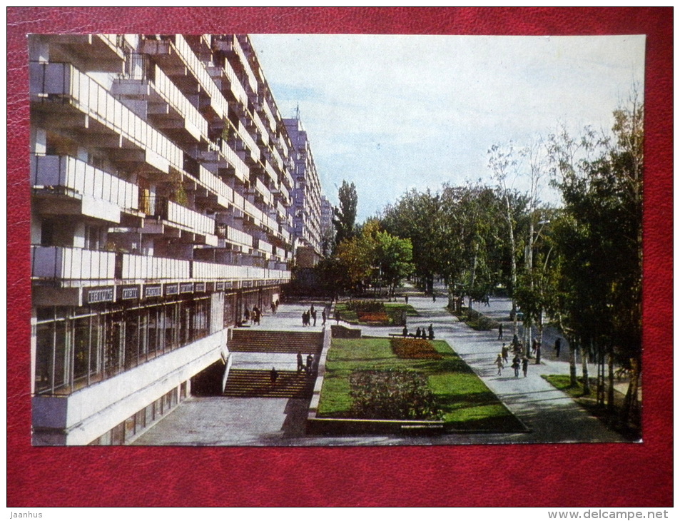 Lenin Avenue - Almaty - Alma-Ata - 1974 - Kazakhstan USSR - Unused - Kazakhstan