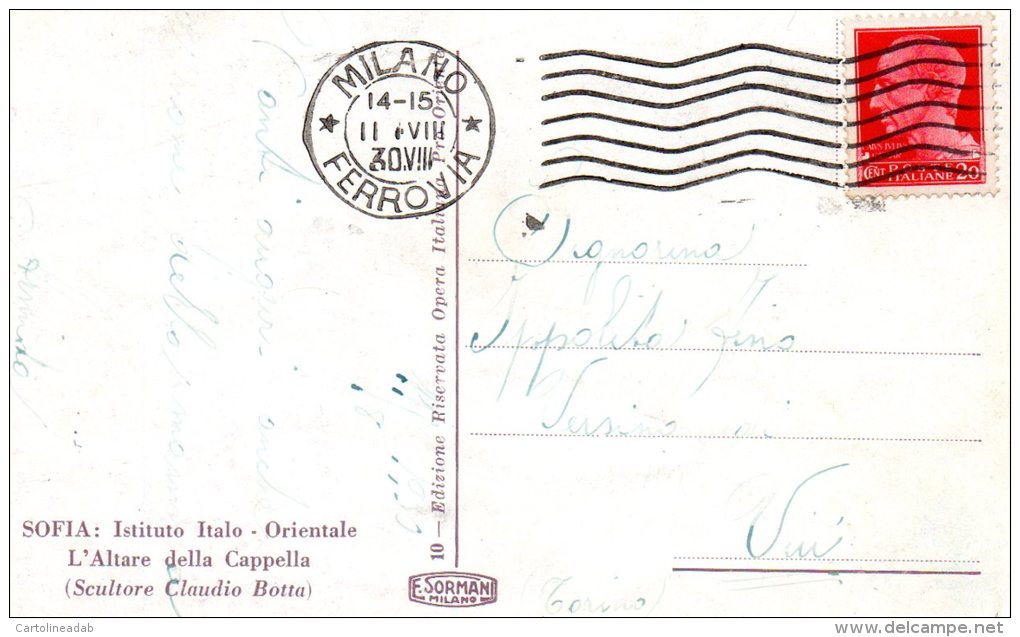 [DC8828] SOFIA - ISTITUTO ITALO ORIENTALE - L'ALTARE DELLA CAPPELLA - SCULTORE CLAUDIO BOTTA - Viaggiata - Old Postcard - Bulgaria