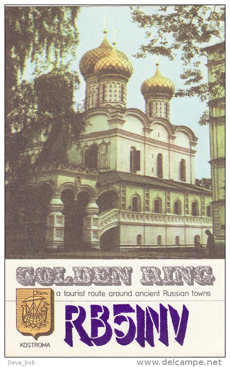 Amateur Radio QSL Card Golden Ring RB5INV Moscow USSR Russia - Radio Amateur