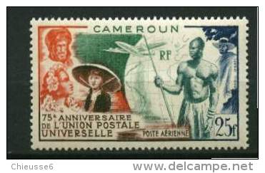 Cameroun (*)  PA N° 42 - UPU -    - - Neufs