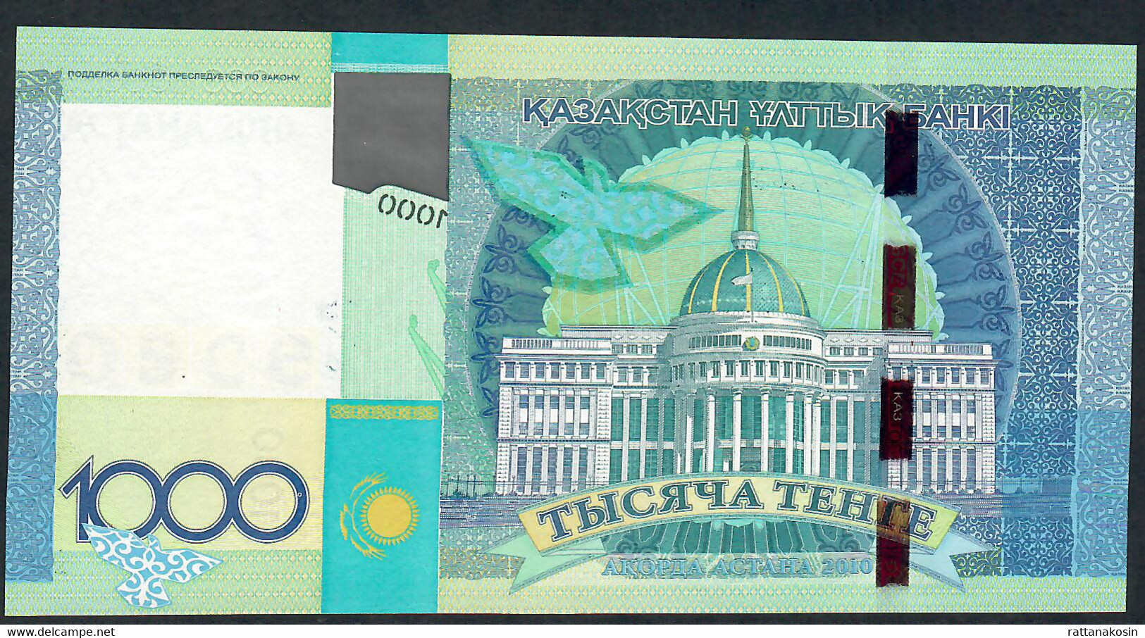 KAZAKHSTAN  P35 1000 TENGE  2010  #AA0 Signature 5 UNC. - Kazachstan