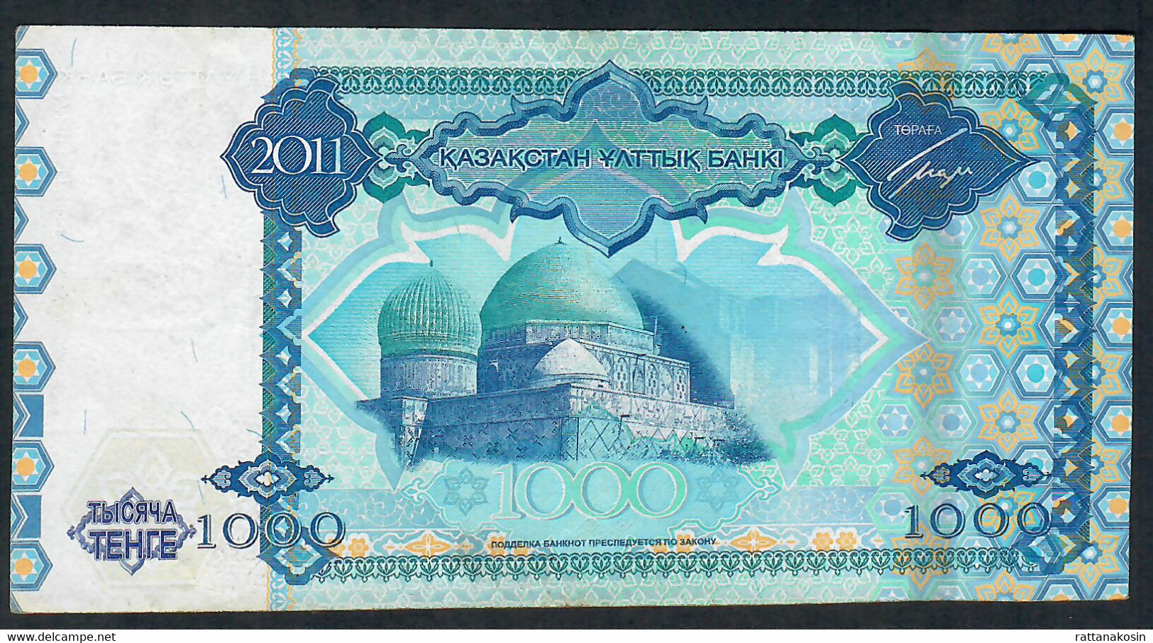 KAZAKHSTAN  P37  1000 TENGE  2011  # AA  Signature 5    XF - Kazakhstán