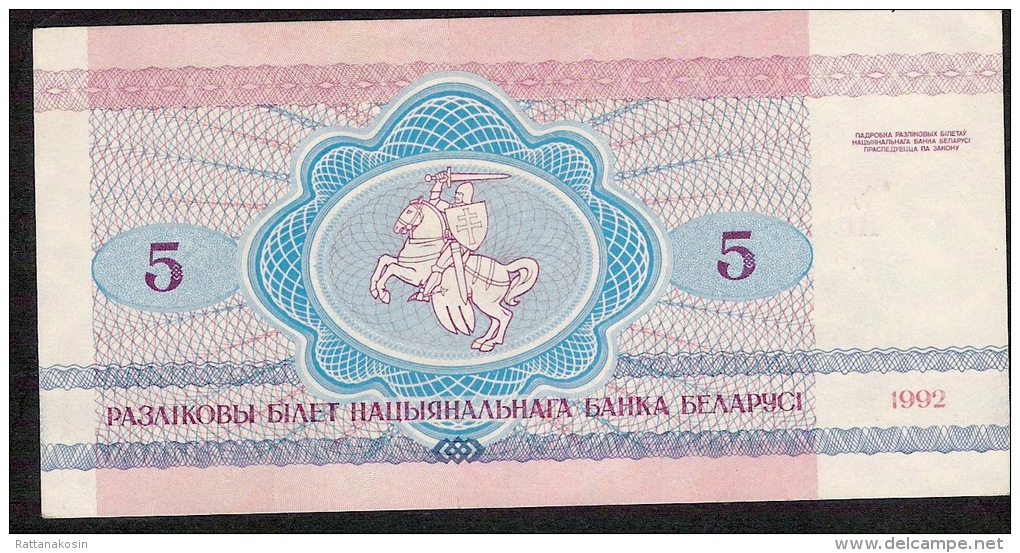 BELARUS  P4   5  RUBLES   1992    UNC. - Belarus