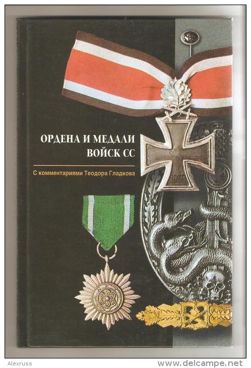 Regalia ,Orders And Medals ,tabs ,patches Of The Waffen-SS,SD, - Other & Unclassified