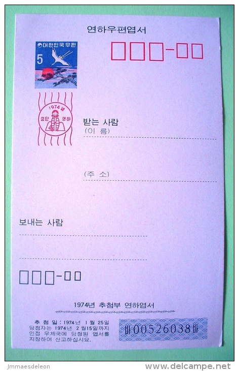 Korea 1974 Unused Stationery Post Card - Bird Stork Tree Sun - Korea (...-1945)