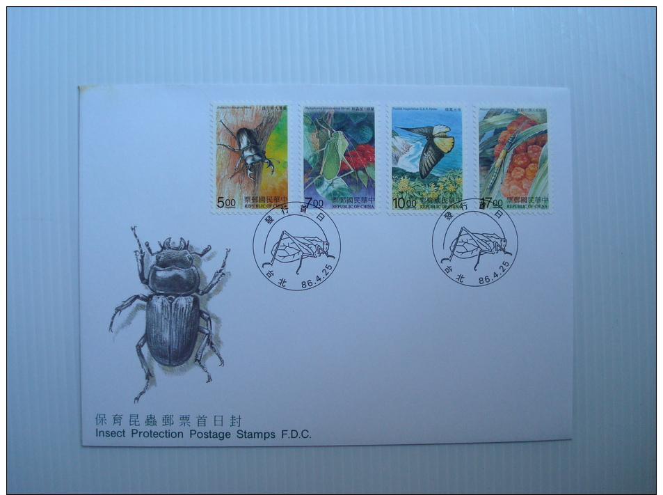 Taiwan 1997 Insect Protection FDC - Unused Stamps