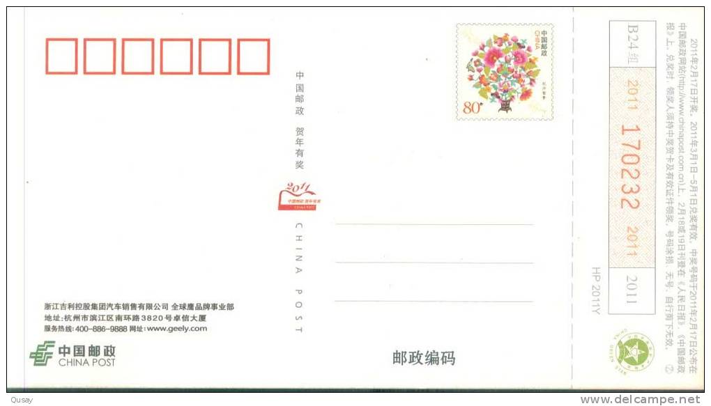 Parachutting Parachut Auto Car  ,  Prepaid Card  Postal Stationery - Parachutting