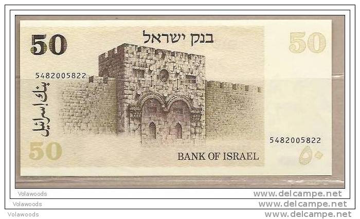 Israele - Banconota Non Circolata Da 50 Scicli - 1978 - Israele