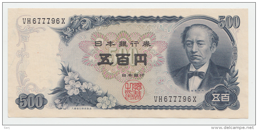 Japan 500 Yen 1969 AXF P 95b  95 B - Japon