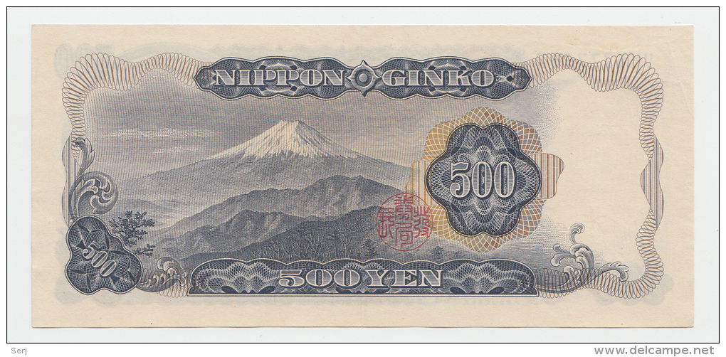 Japan 500 Yen 1969 AXF P 95b  95 B - Giappone