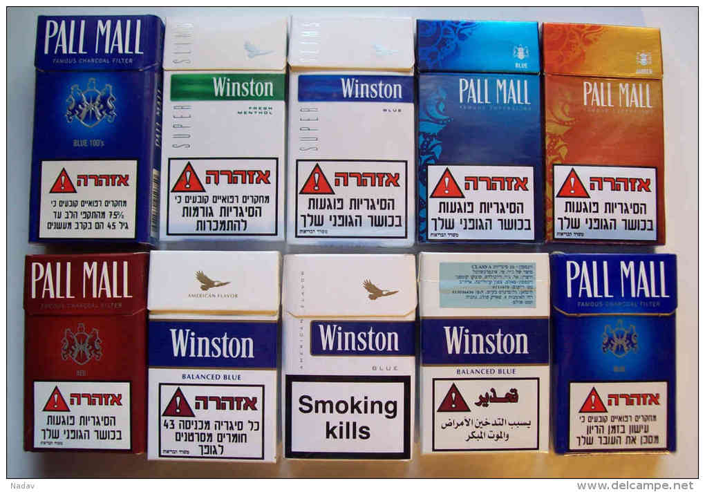 Empty Cigarette Boxes - 10 Items #0852. - Cajas Para Tabaco (vacios)