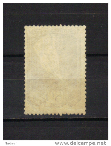 USSR, 1938, MH* - Neufs