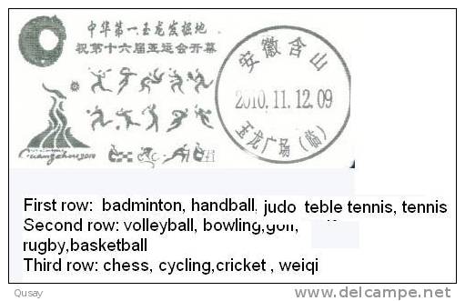 Chess Weiqi Cycling Cricket PMK (16th Asian Games)       Prepaid Card  , Postal Stationery - Badminton