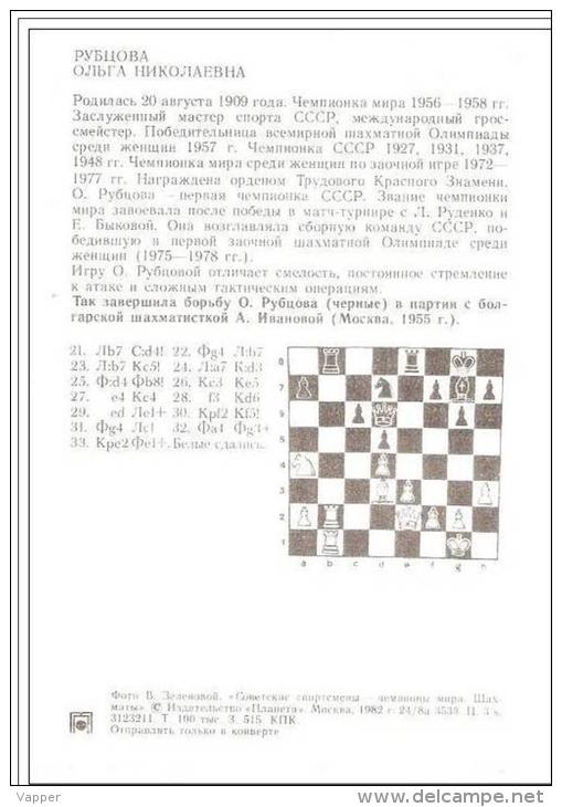 Schach Ajedrez Echecs 1982 USSR Postcard O. RUBTSOVA  Chess World Champion  1956-58 - Echecs