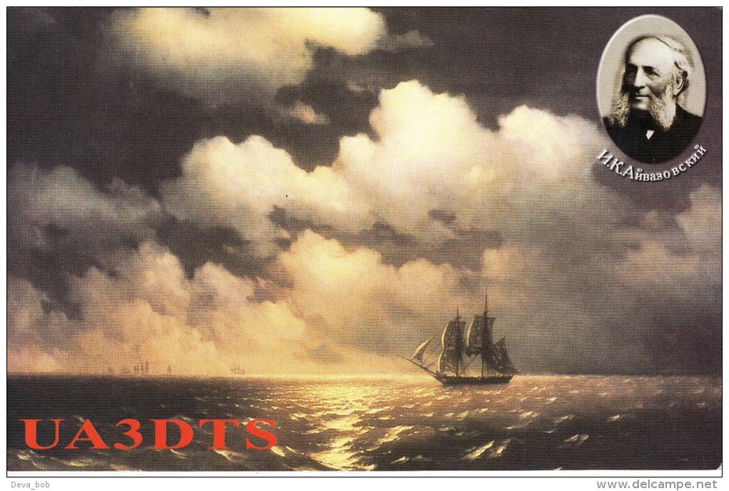 Amateur Radio QSL Card Russia UA3DTS Elektrostal Moscow Zherebeov Sailing Ship - Radio Amateur