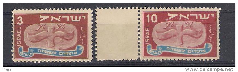 Israel 1948 Ph Nr 10, 12 MNH (a3p13) - Neufs (sans Tabs)