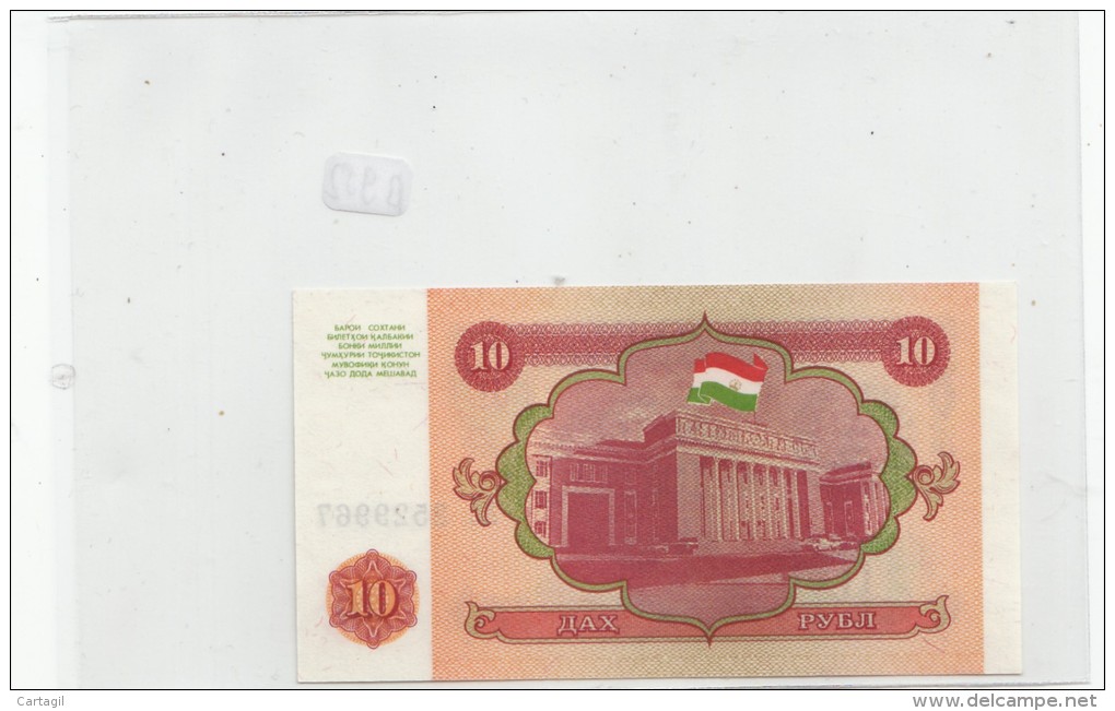 Billets - B952 -  Tadjikistan   - Billet  1 0 1994 - Etat Neuf  ( Type, Nature, Valeur, état... Voir 2 Scans) - Tadjikistan