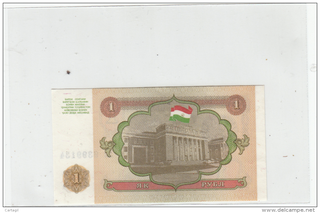 Billets - B949 -  Tadjikistan   - Billet  1 1994 - Etat Neuf  ( Type, Nature, Valeur, état... Voir 2 Scans) - Tajikistan