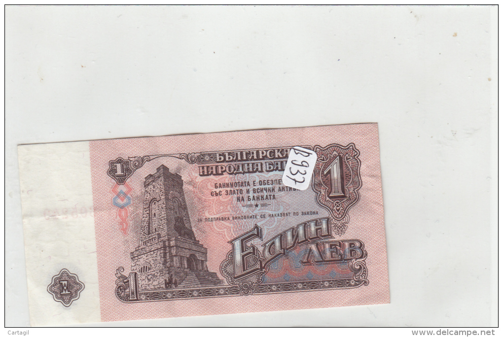 Billets - B937 -  Bulgarie     - Billet  1 1974 - Etat Neuf -  (type, Nature, Valeur, état... Voir 2 Scans) - Bulgarie