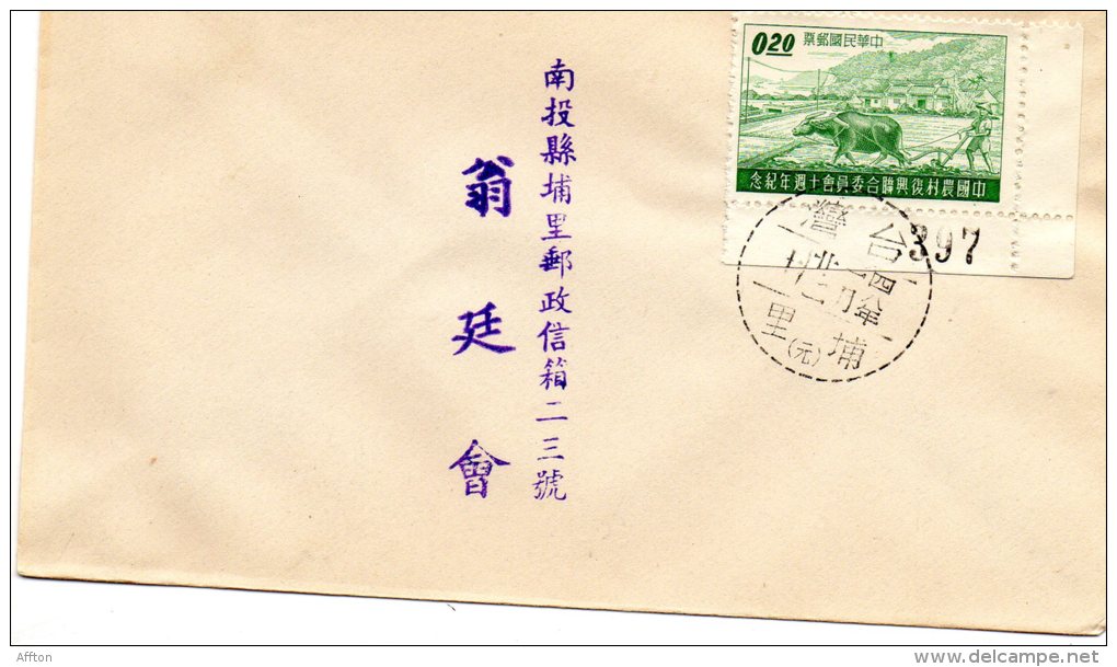 Taiwan Old Cover - Covers & Documents