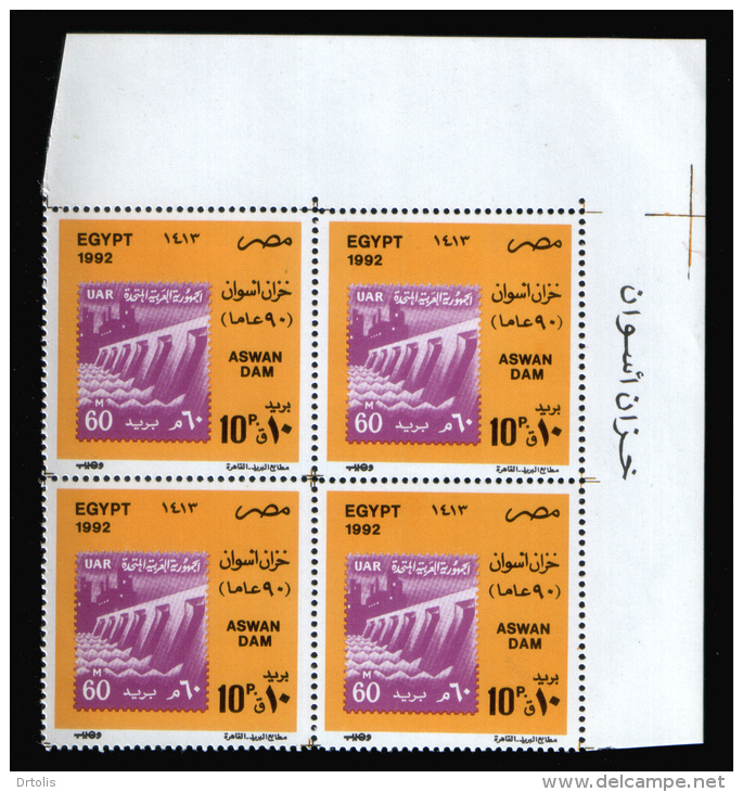 EGYPT / 1992 / ASWAN DAM ; 90 YEARS / STAMPS ON STAMPS / MNH / VF . - Ungebraucht