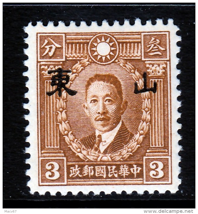 Old China Japanese Occupation  SHANTUNG  6N 49    Type  I   * - 1941-45 Northern China