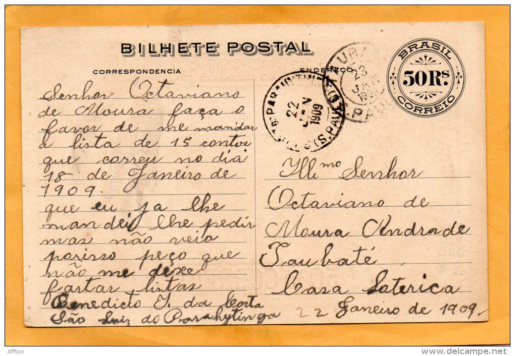 Brazil Exposicao Nacional 1908 Used - Postwaardestukken