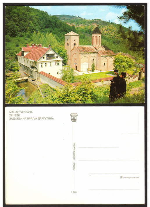 Serbia RACA Ra&#269;a Orthodox Monastery      #11924 - Serbie