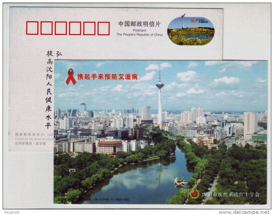 Hands By Hands,AIDS Prevention,China 2009 Shenyang Disease Control System Red Cross Society Advert Pre-stamped Card - Red Cross