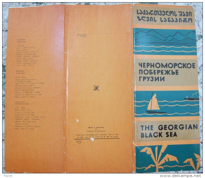 THE GEORGIAN BLACK SEAI,BOOKLET COVER,SOME OF POSTCARDS ARE IN MY STORE - Géorgie