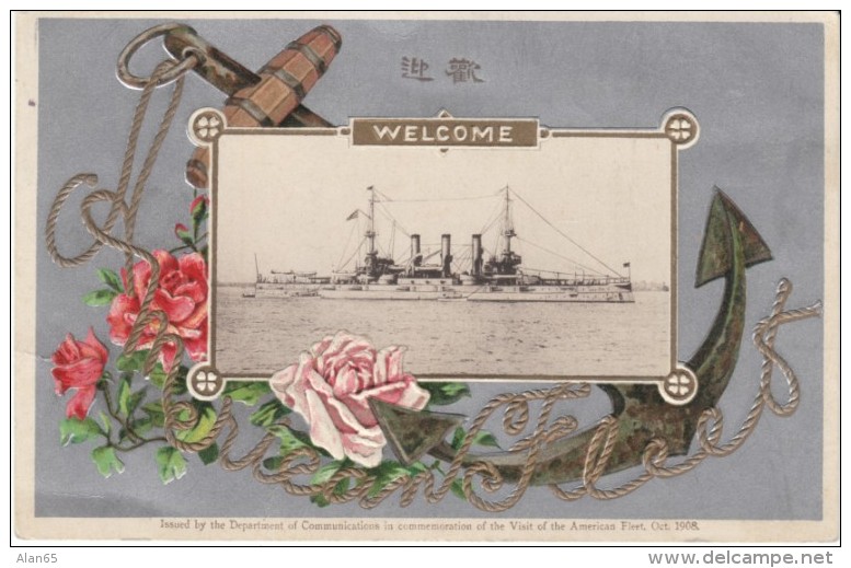 Great White Fleet Visits Japan 1908 Commemorative Postcard Issued By Japanese Dept. Of Communication - Other & Unclassified