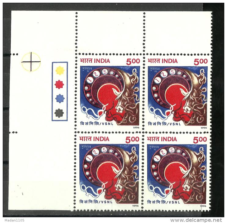 INDIA, 1996, 125th Anniversary Of Videsh Sanchar Nigam Limited, (VSNL), Block Of 4 With Traffic Lights, MNH, (**) - Ongebruikt