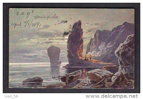 130901 / Germany Art Friedrich Perlberg  -  Sea, Rocks, People, Boats -  SERIE 248 6 DESS. / USED Stamp 1904 BULGARIA - Perlberg, F.