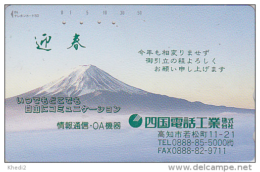 Rare Télécarte Japon / 110-616 - VOLCAN MONT FUJI - VULCAN Japan Phonecard - VULKAN - MD 1390 - Vulkane