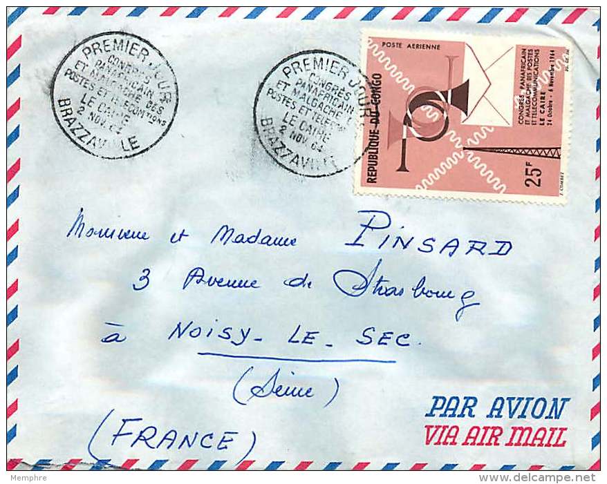 1964 Congrès Africain Et Malgache Des Postes Et Télécommunications FDC Pour La France - FDC