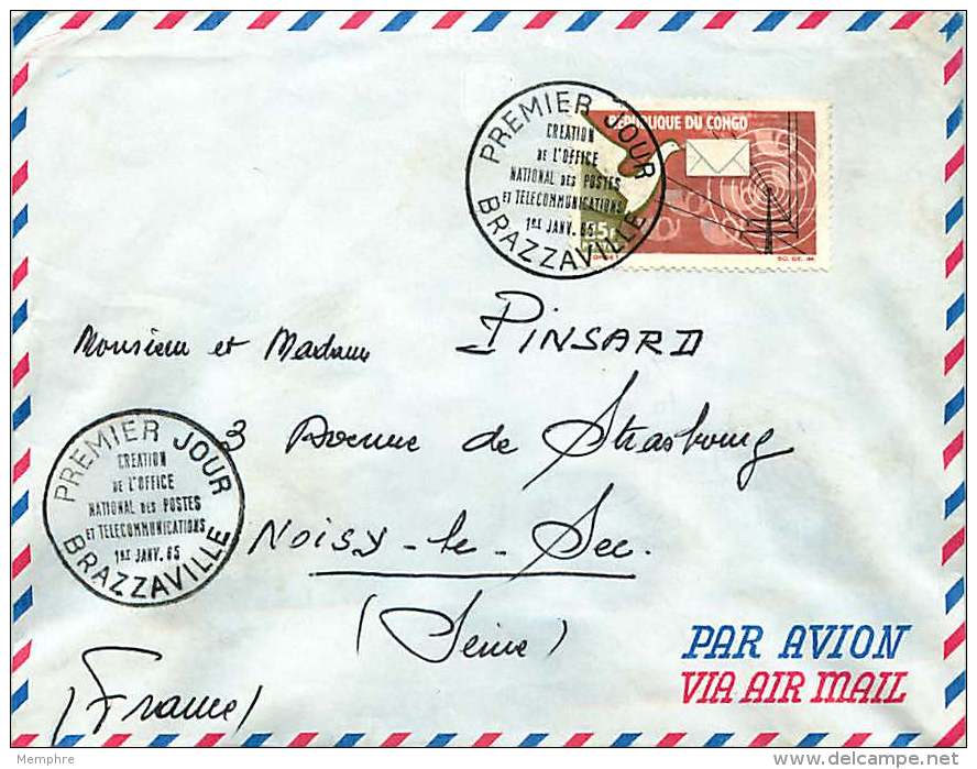 1965  Création De L'Office National Des Postes Et Télécommunications   FDC Pour La France - FDC