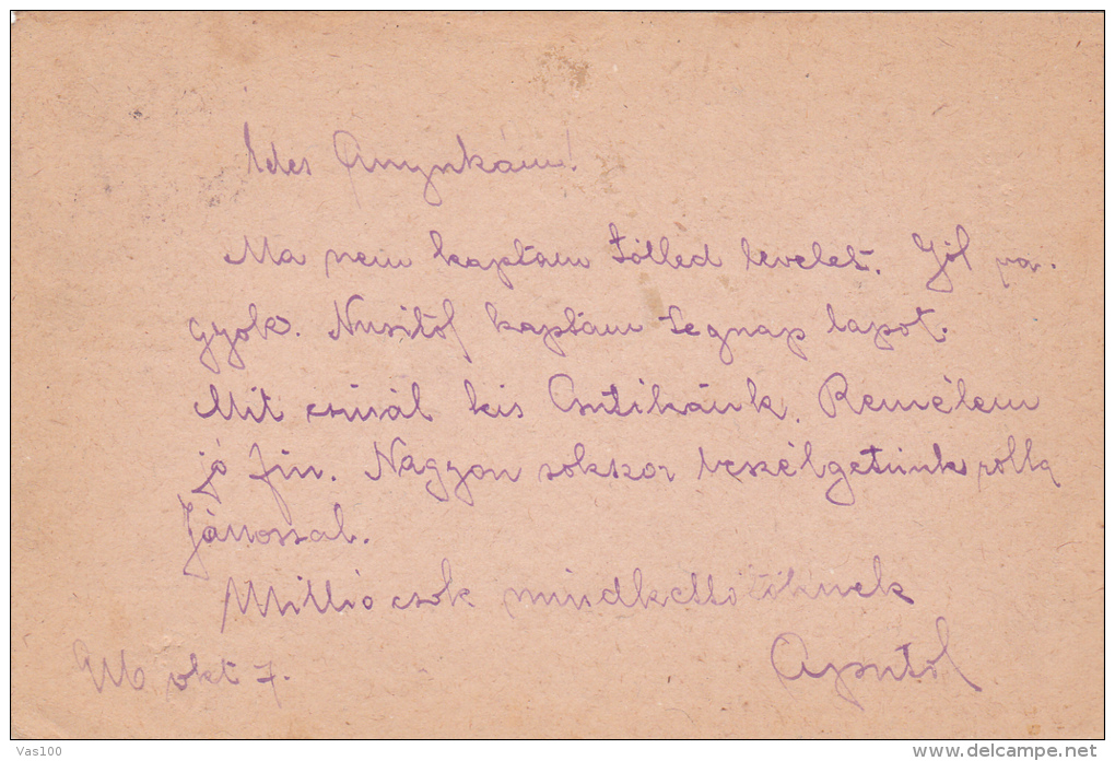 FELDPOSTKORRESPONDENZKARTE , FELDJAGER BAON NO 28, CENSURED 1916, HUNGARY - WW1