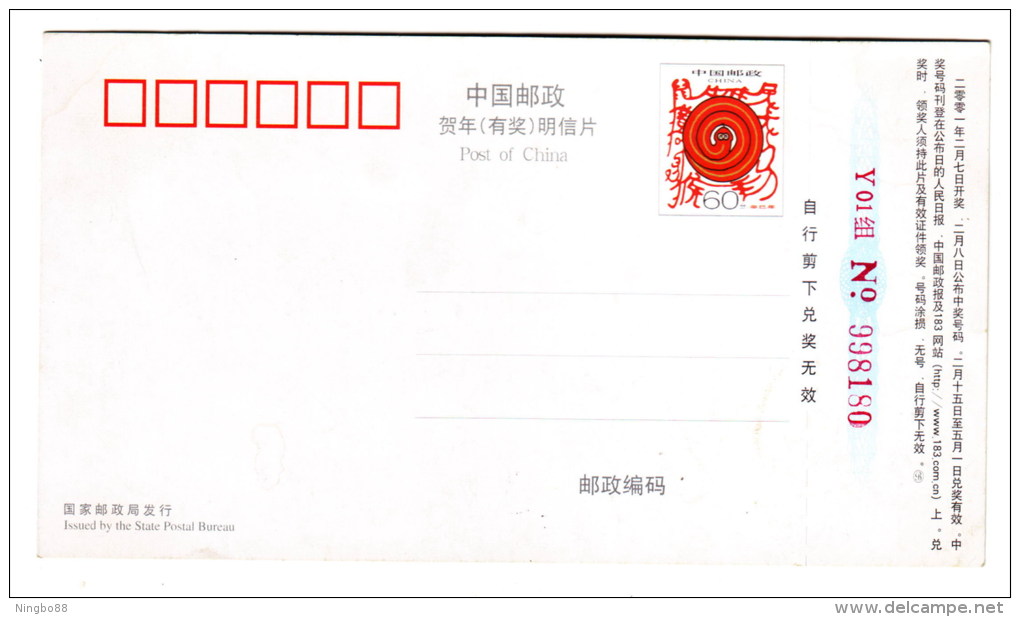 Bee,Honeybee,Pelecanidae Pelican Bird,China 2001 Reader Magazine Advertising Postal Stationery Card - Pelikane