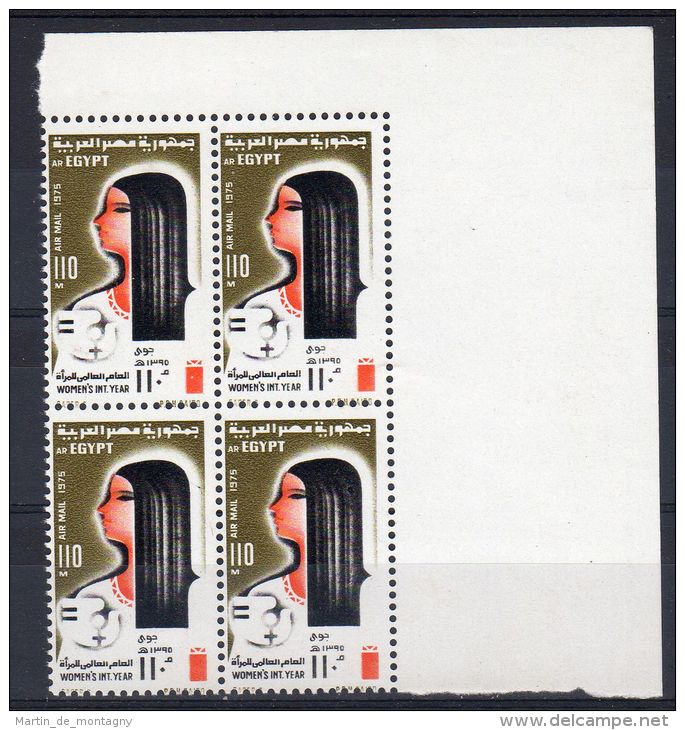 1975, Poste Aérienne - AR Egypte, Y&amp;T PA No. 158 En Bloc De 4 TP's, Neuf **, Lot 39384 - Poste Aérienne