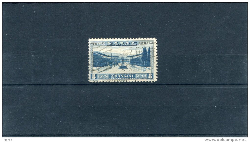 1934-Greece- "Stadium"- Complete Used Hinged - Usati