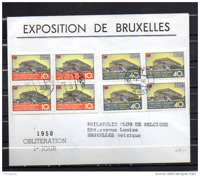 FDC. Exposition Universelle De Bruxelles, 2035 / 2036 En #, - 1958 – Brüssel (Belgien)