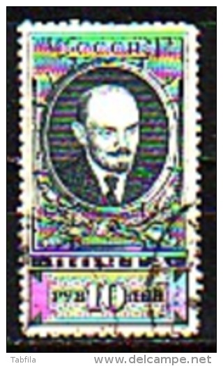 RUSSIA / RUSSIE - 1939-  Lenin - 1v O - Usati